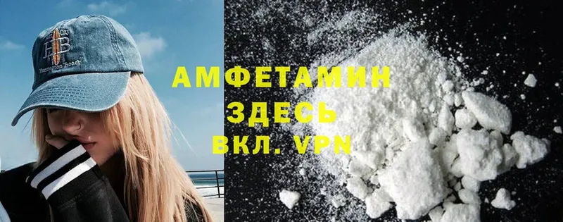 это клад  закладка  Нягань  Amphetamine VHQ 