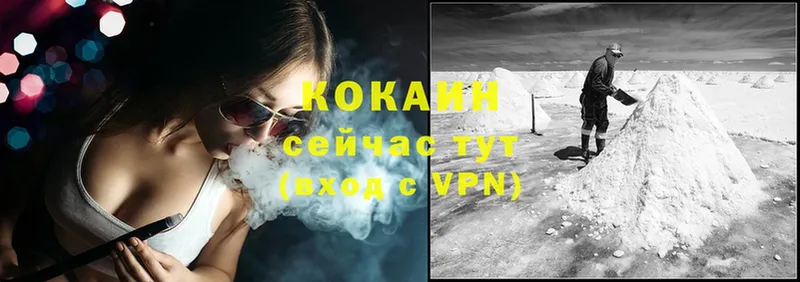 Cocaine VHQ  купить  сайты  гидра ССЫЛКА  Нягань 