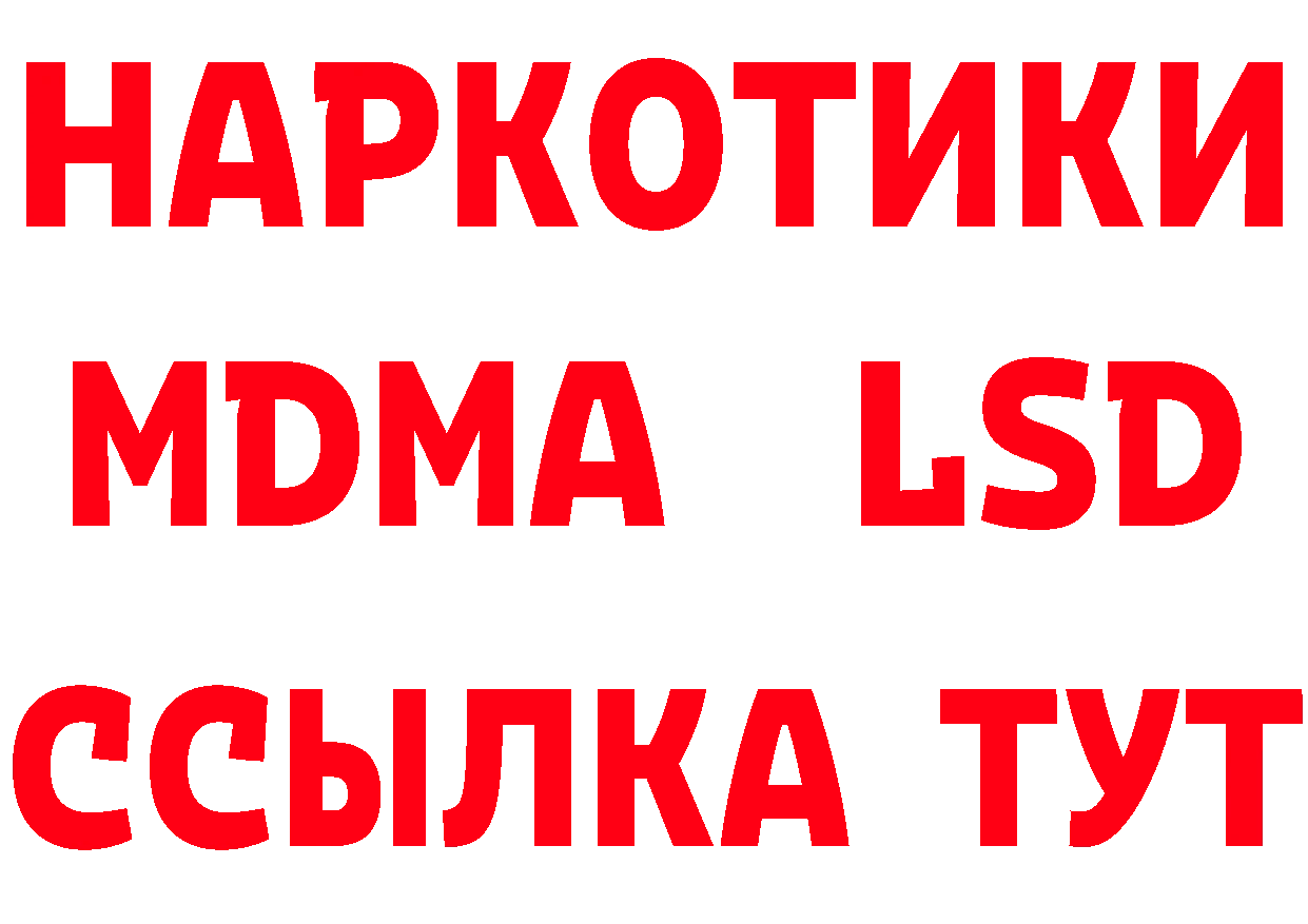 АМФ 97% вход нарко площадка blacksprut Нягань